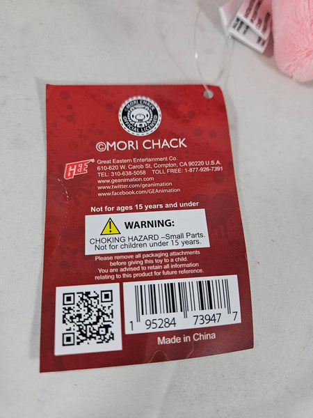 Gloomy Bear 4" Sitting Pose Plush Doll With Backpack Clip