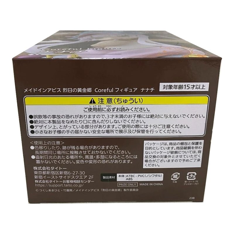 Made In Abyss Nanachi Figure The Golden City of the Scorching Sun Coreful