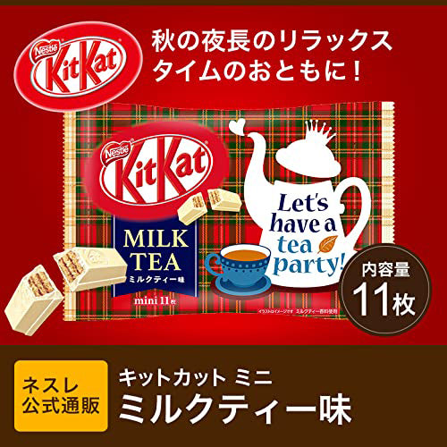 Nestle Japanese Kit Kat Milk Tea Flavor