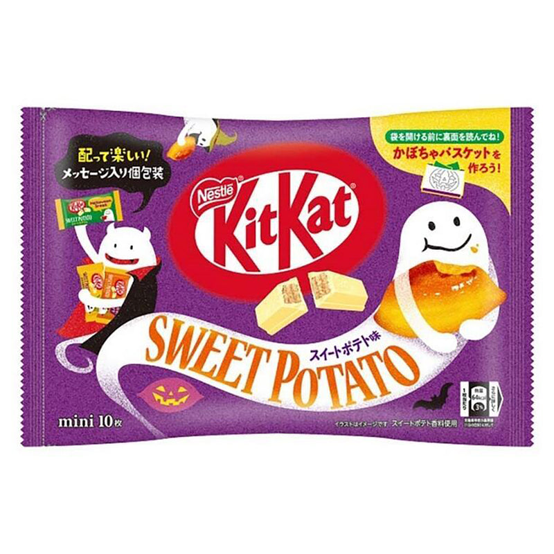 Nestle Japanese Kit Kat Sweet Potato Flavor Limited Edition