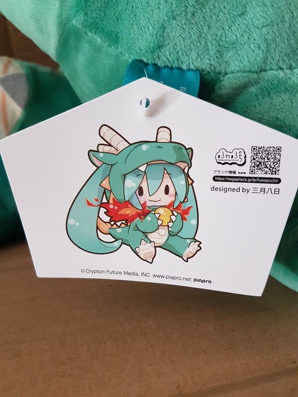 Vocaloid Hatsune Miku Dragon Costume Plush
