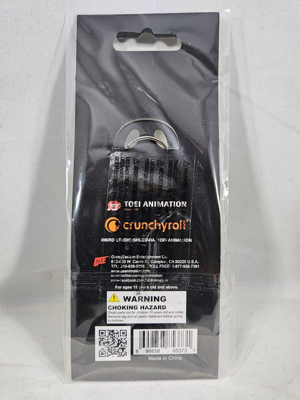 Dragon Ball Z Super Perfect Cell SD Key Chain