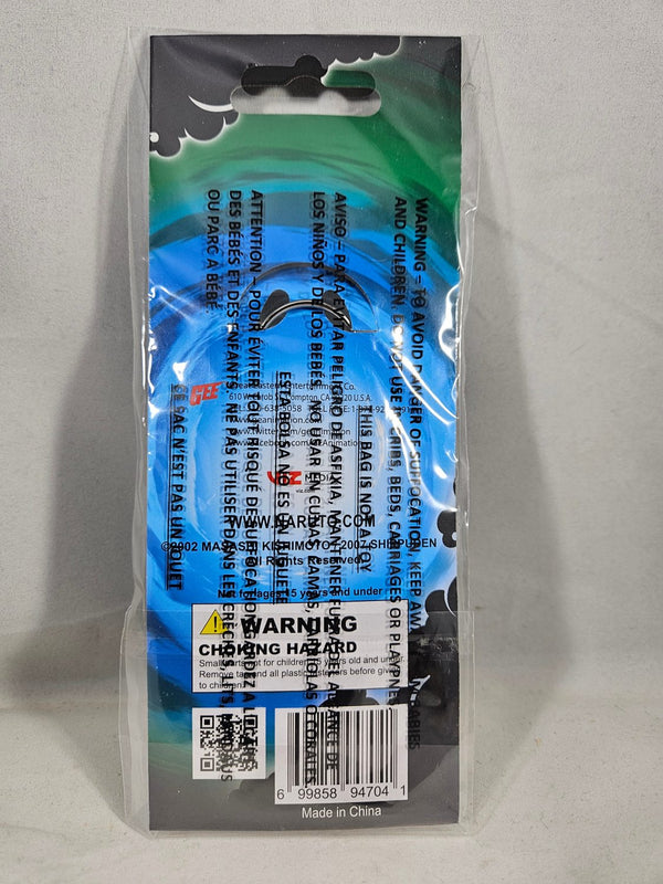 Naruto Shippuden Gaara Key Chain