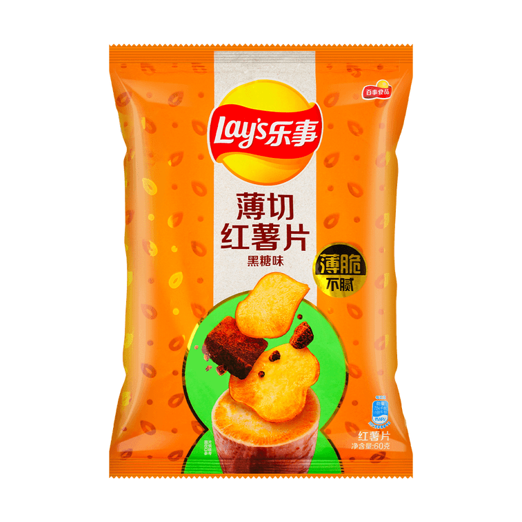 Lays Brown Sugar Sweet Potato Flavor Potato Chips