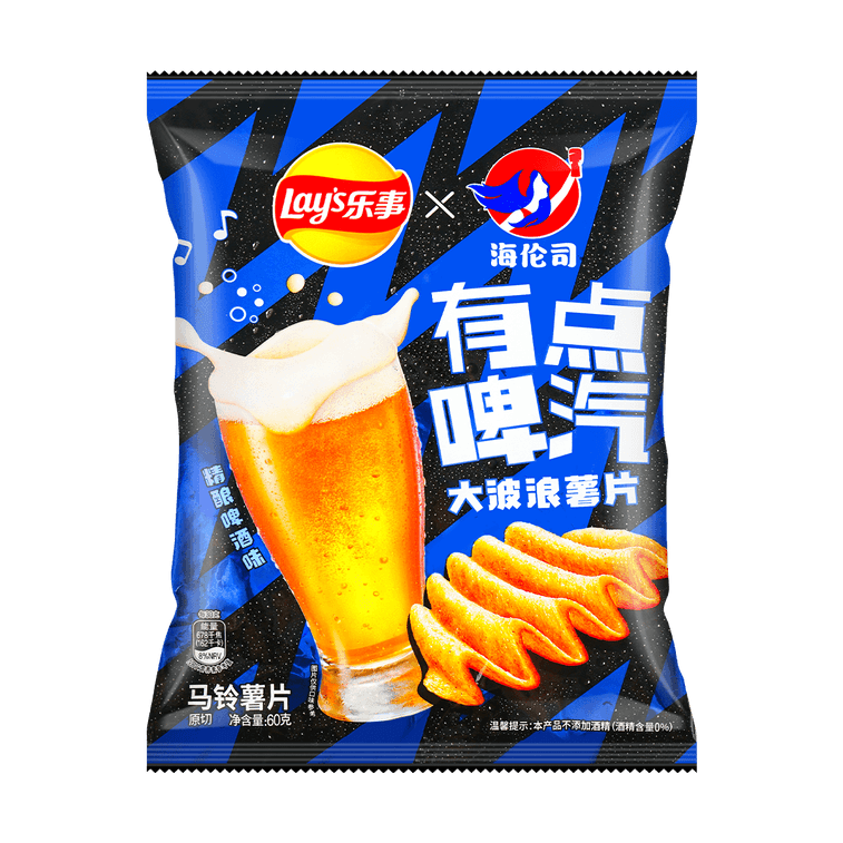 Lays Craft Beer Flavor Potato Chips
