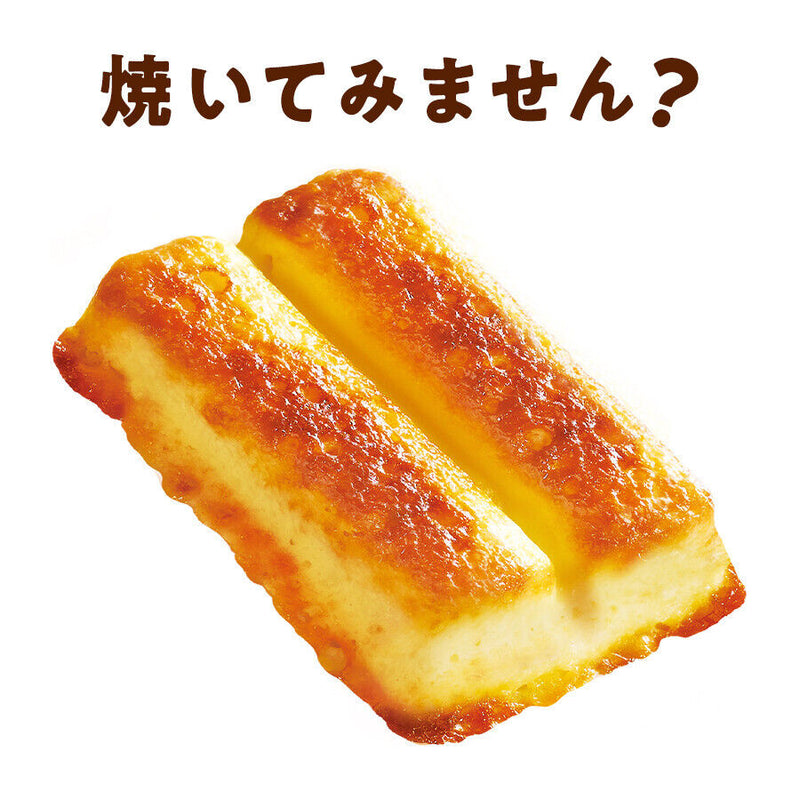 Nestle Japanese Kit Kat Caramel Pudding Flavor