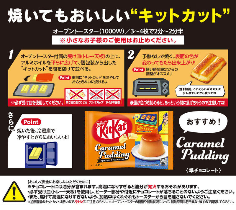 Nestle Japanese Kit Kat Caramel Pudding Flavor