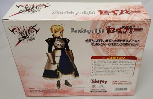 Shifty Fate/Stay Night Saber Dress Up Figure