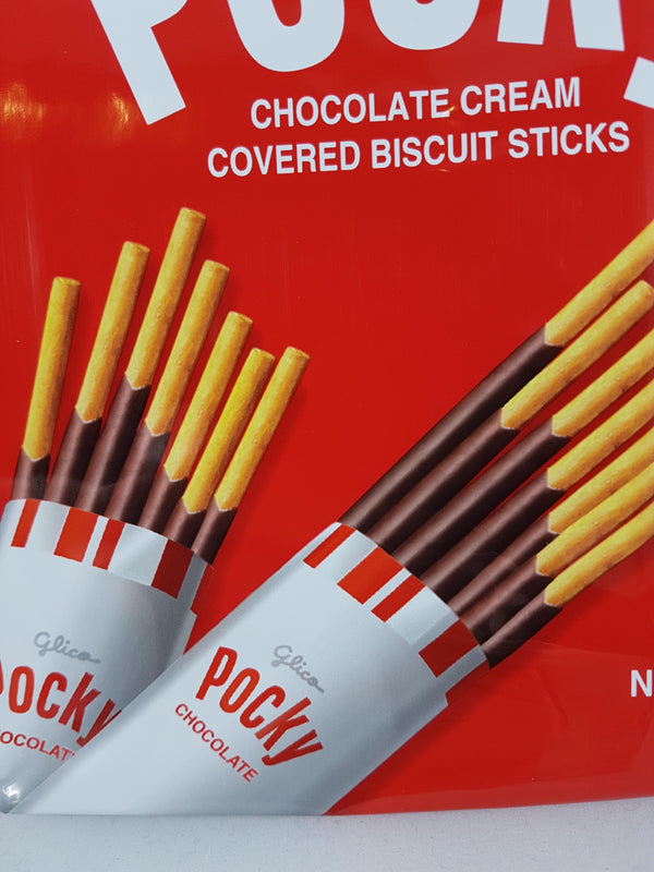 Chocolate Pocky Family Pack 3.95 oz (9 Pack)