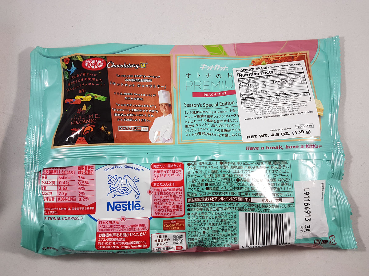 Nestle Japanese Kit Kat Peach Mint Flavor Limited Edition – Shadow