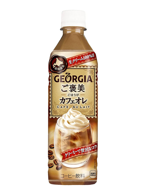 Georgia Cafe Au Lait 16.9 oz