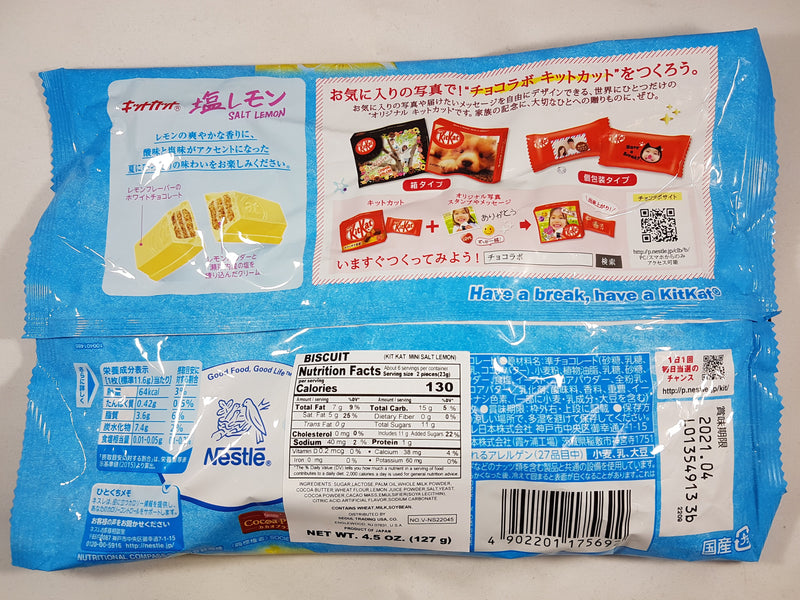 Nestle Japanese Kit Kat Salt Lemon Limited Edition