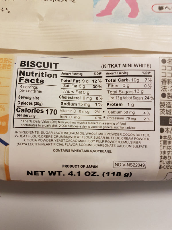 Nestle Japanese Kit Kat Otona no Amasa Cookies and Cream Flavor