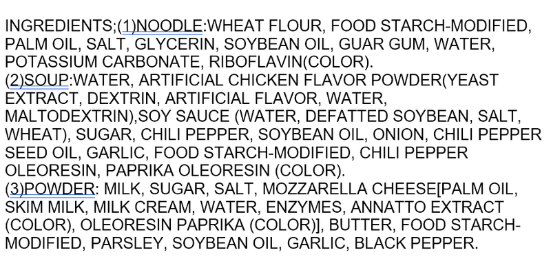 Samyang Carbo Spicy Hot Chicken Flavor Korean Ramen Noodles