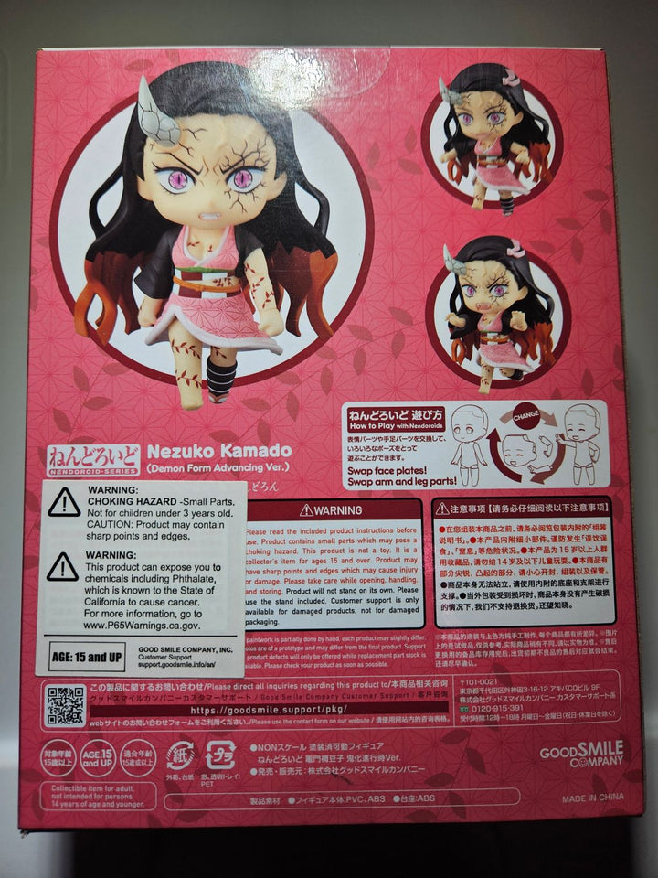 Back view of a figurine packaging with character illustration and warning labels.