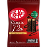 Nestle Japanese Kit Kat 72% Cocoa Chocolate Limited Edition