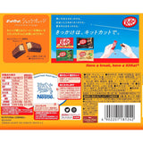 Nestle Japanese Kit Kat Chocolate Orange Flavor Limited Edition Back