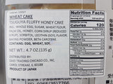 Tsuguya Fluffy Honey Wheat Cakes 4.7 oz Ingredients and nutrition facts 