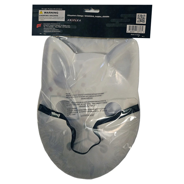 Rear view of Tanjiro Kamado’s warding mask in clear packaging, showing the white interior, black elastic back strap, eye openings, and retail header label, Demon Slayer by Great Eastern Entertainment.