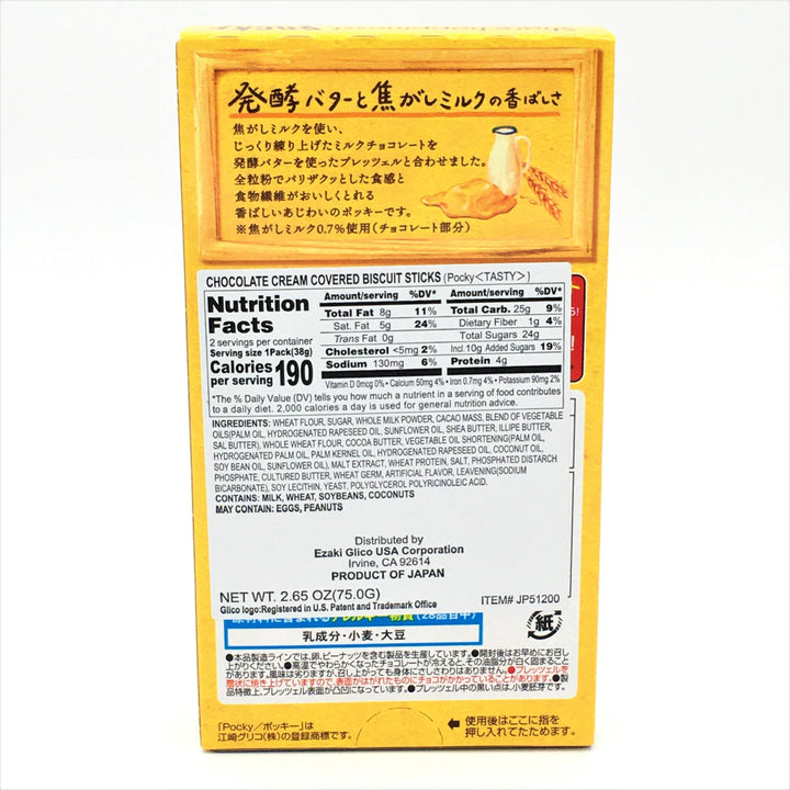Pocky TASTY Chocolate Whole Wheat Milk & Butter Limited Edition 2.65oz