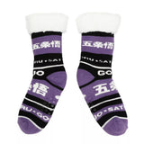 Jujutsu Kaisen Gojo Satoru Faux Fur Lined Crew Socks - Shadow Anime