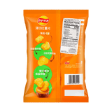 Lays Brown Sugar Sweet Potato Flavor Potato Chips - Shadow Anime