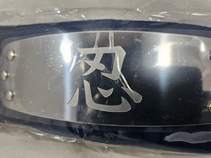 Naruto Shippuden Shinobi Allied Forces Army Headband - Shadow Anime