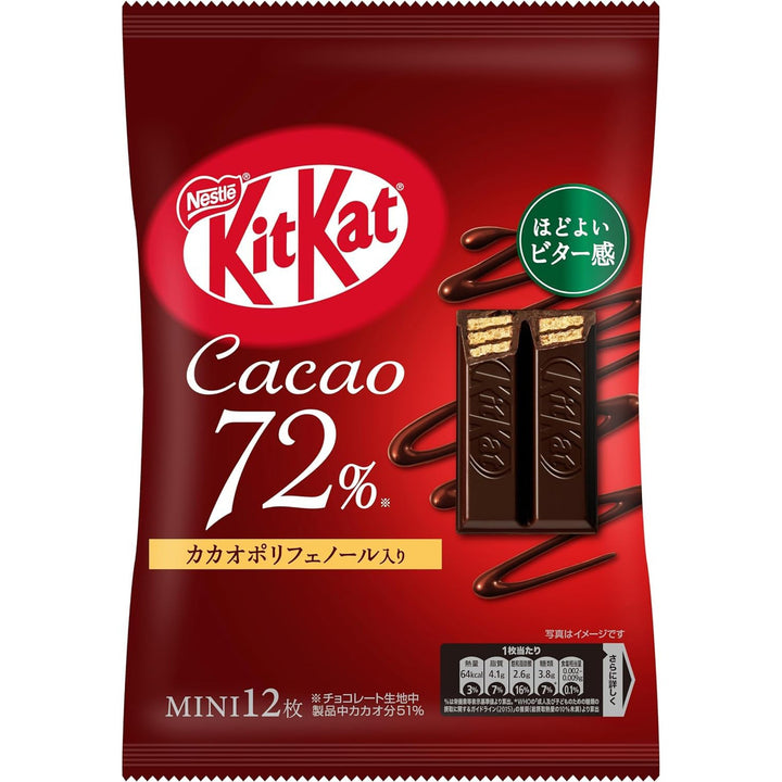 Nestle Japanese Kit Kat 72% Cocoa Chocolate Limited Edition - Shadow Anime
