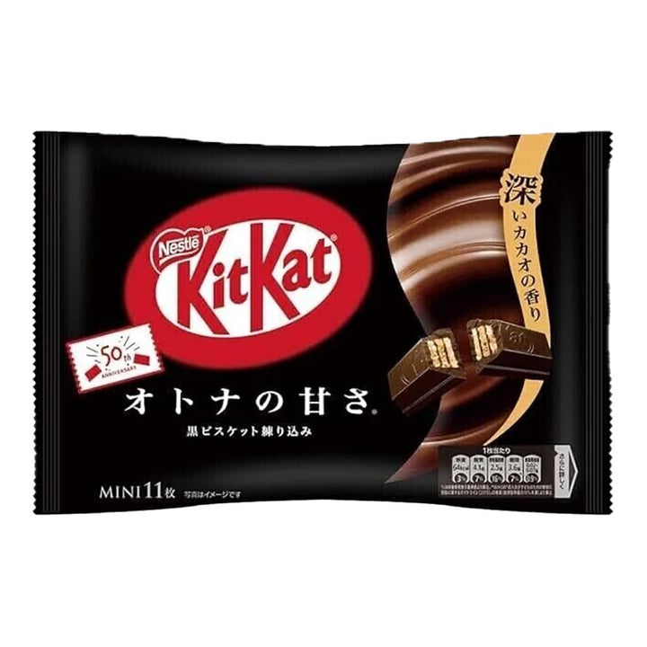 Nestle Japanese Kit Kat Dark Chocolate Flavor Limited Edition - Shadow Anime