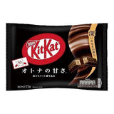 Nestle Japanese Kit Kat Dark Chocolate Flavor Limited Edition - Shadow Anime
