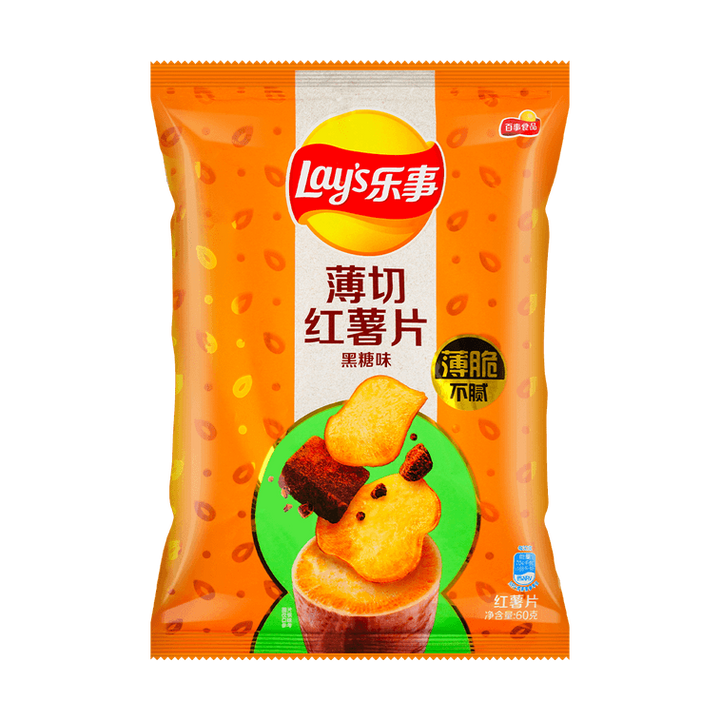 Lays Brown Sugar Sweet Potato Flavor Potato Chips