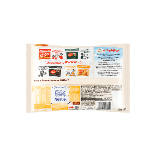 Nestle Japanese Kit Kat White Chocolate Crepe Flavor