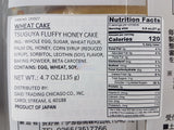 Tsuguya Fluffy Honey Wheat Cakes 4.7 oz - Shadow Anime