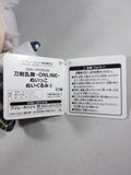 Touken Ranbu Online Tsurumaru Kuninaga 6" Plush Doll Tag Inside
