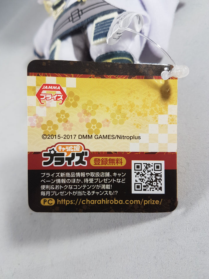 Touken Ranbu Online Tsurumaru Kuninaga 6" Plush Doll Tag Back