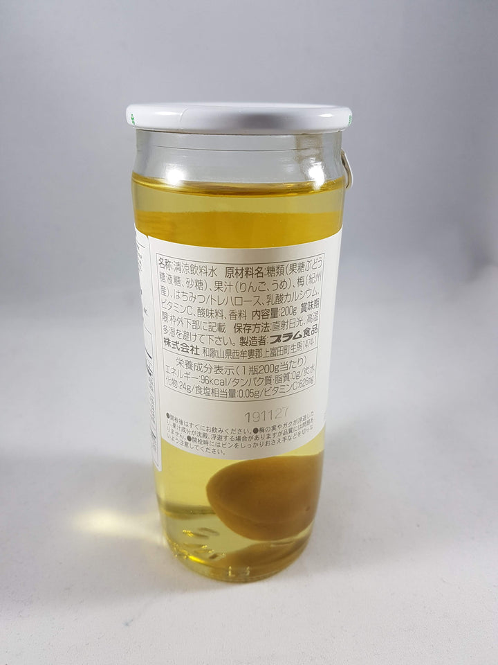 Hanip Ume & Ringo Japanese Plum Flavored Water Right Side