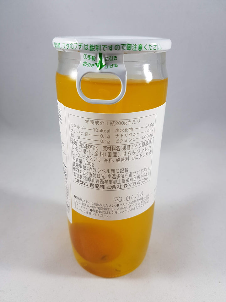Hanip Kinkan & Lemon Japanese Citrus Flavored Water Right Side