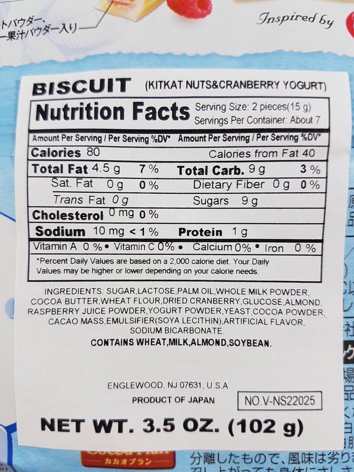 Nestle Japanese Kit Kat Nuts & Cranberry Yogurt Flavor Limited Edition Nutrition Facts