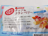 Nestle Japanese Kit Kat Nuts & Cranberry Yogurt Flavor Limited Edition Back Close Up