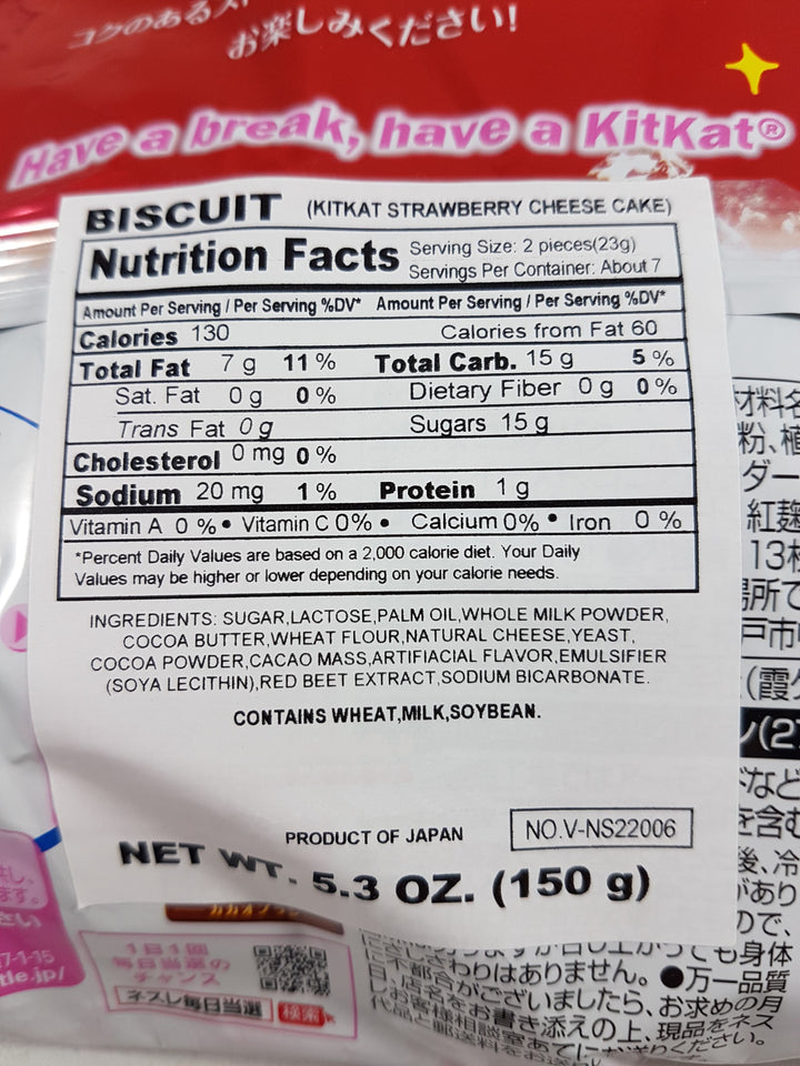 Nestle Japanese Kit Kat Strawberry Cheesecake Flavor Summer Limited Edition Nutrition Facts
