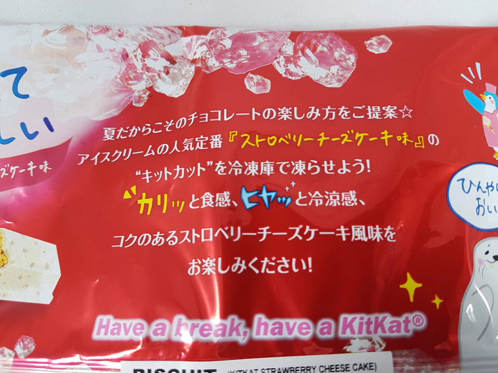 Nestle Japanese Kit Kat Strawberry Cheesecake Flavor Summer Limited Edition Back Close Up