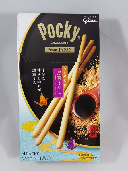 Glico Pocky Deluxe Kuromitsu Brown Sugar Kinako Limited Edition 2.7oz