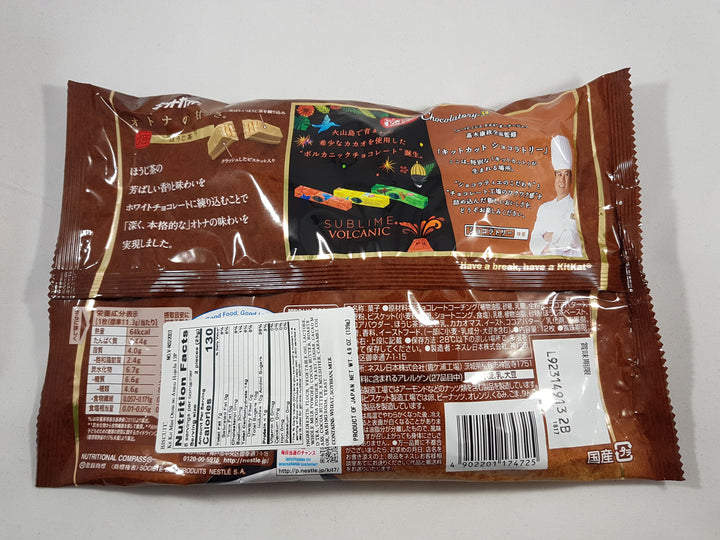 Nestle Japanese Kit Kat Hojicha Roasted Tea Flavor Limited Edition 12pcs Back