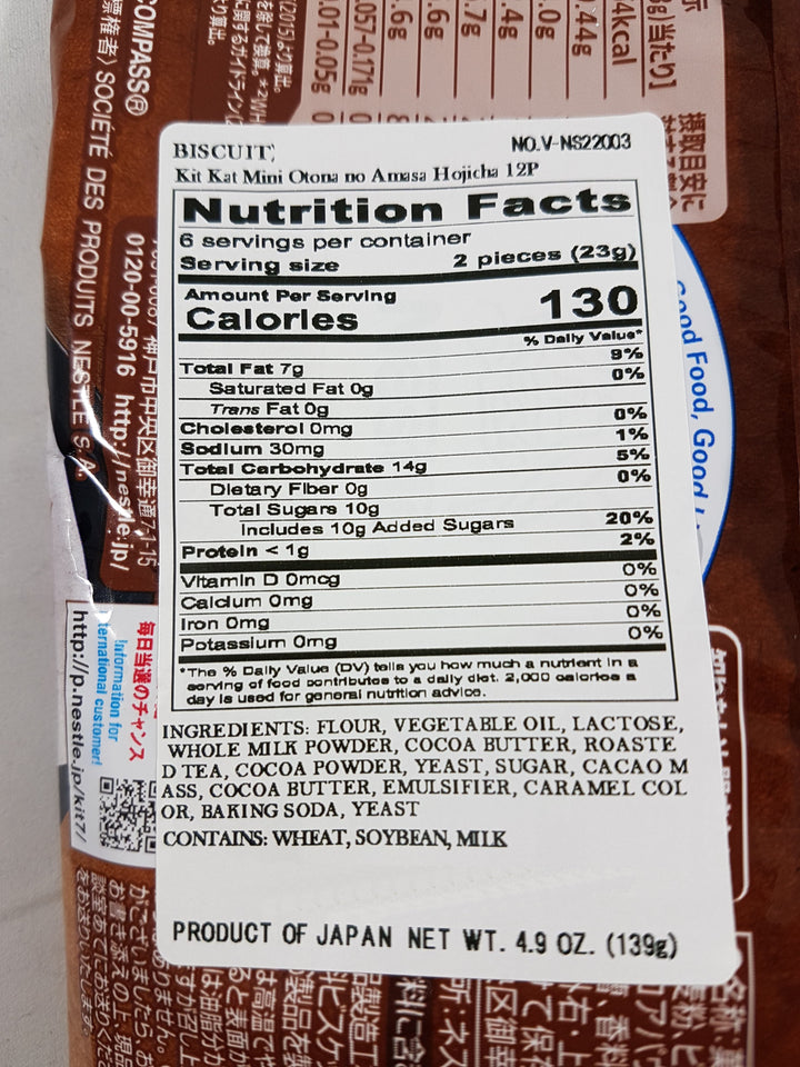Nestle Japanese Kit Kat Hojicha Roasted Tea Flavor Limited Edition 12pcs Nutrition Facts