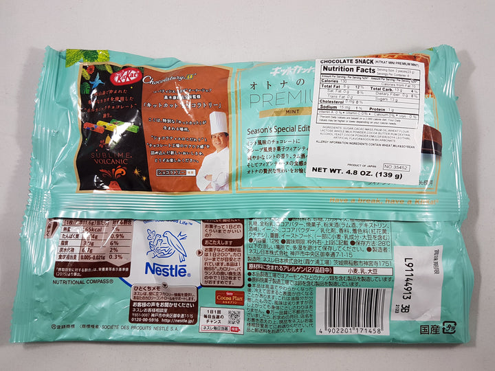 Nestle Japanese Kit Kat Premium Mint Flavor Limited Edition Back