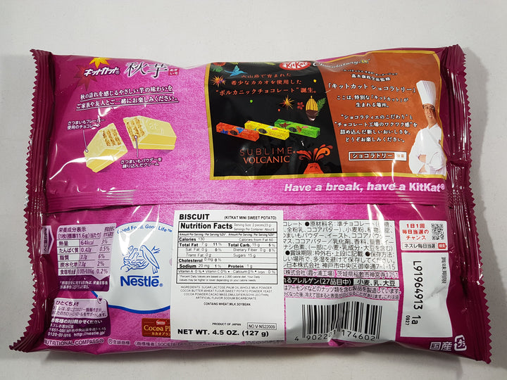 Nestle Japanese Kit Kat Sweet Potato Flavor Limited Edition Back