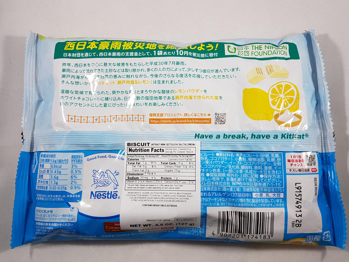 Nestle Japanese Kit Kat Salt & Lemon Limited Edition Back