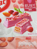Nestle Japanese Kit Kat Cranberry Ruby Limited Edition