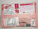 Nestle Japanese Kit Kat Cranberry Ruby Limited Edition