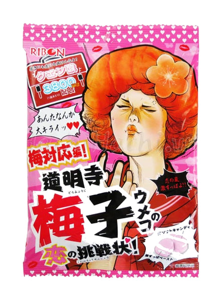 Ribon Japan Ume Plum Flavored Soft Candy 2.4 oz